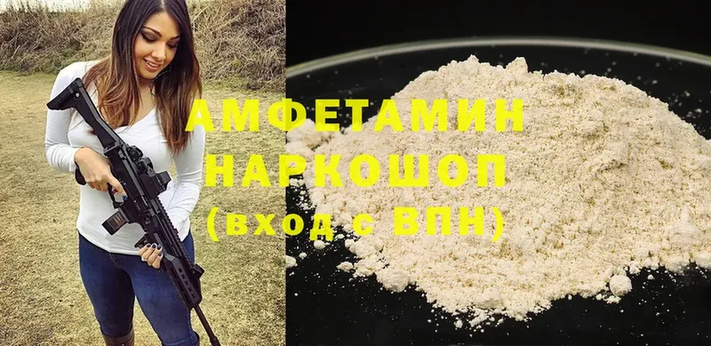 Amphetamine Premium  Горняк 