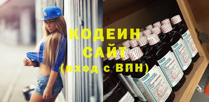 мега зеркало  цена наркотик  Горняк  Codein Purple Drank 