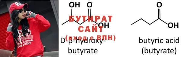 мяу мяу кристалл Богданович